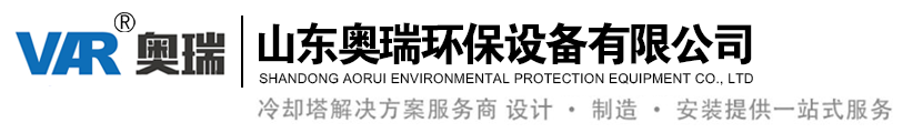 山東精品成人在线视频環保設備有限公司
